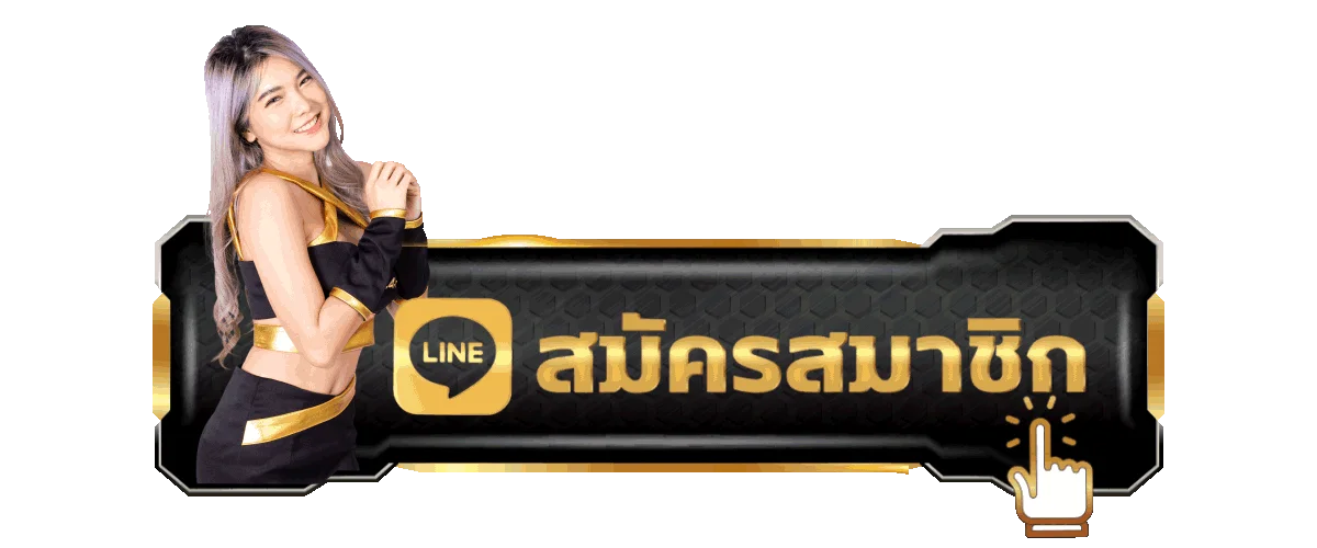 ทางเข้า happyfarme999 ล่าสุด happyfarme99.life เว็บตรง