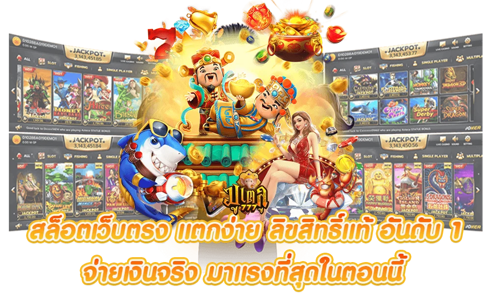 คาสิโนสด บาคาร่า รูเล็ต happyfarme999 ถ่ายทอดสด