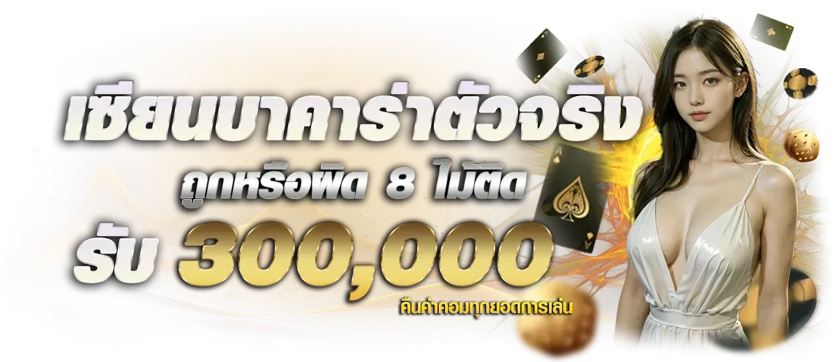 happyfarme999 สล็อตเว็บตรง คาสิโนสด ฝากถอนออโต้